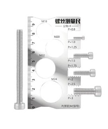 [SE-P1873] MEDIDOR CALIBRADOR / ROSCAS 0.8 al 2.0